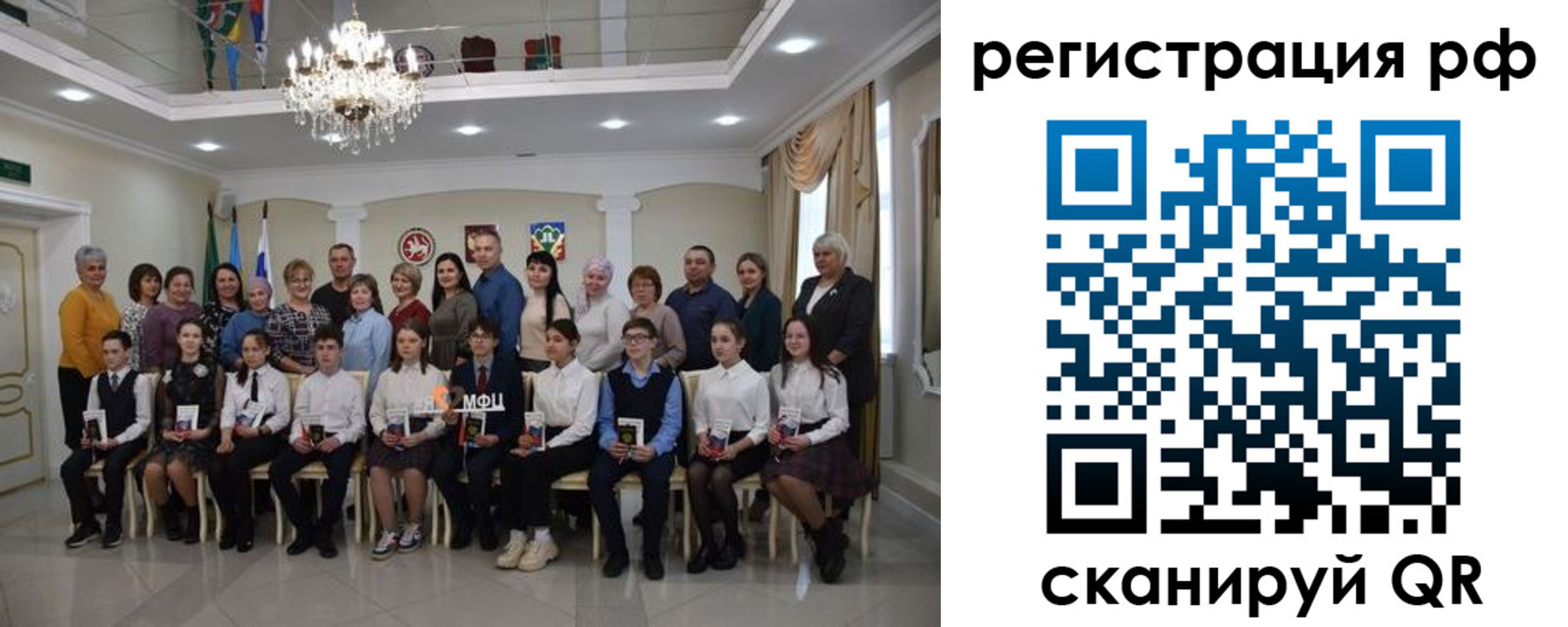 временная прописка в Змеиногорске