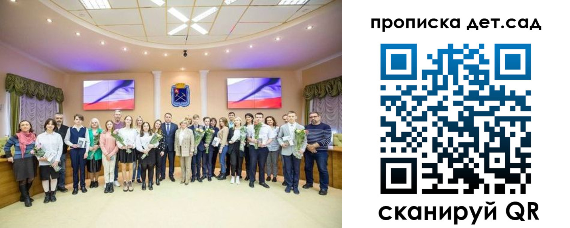 временная прописка в Змеиногорске